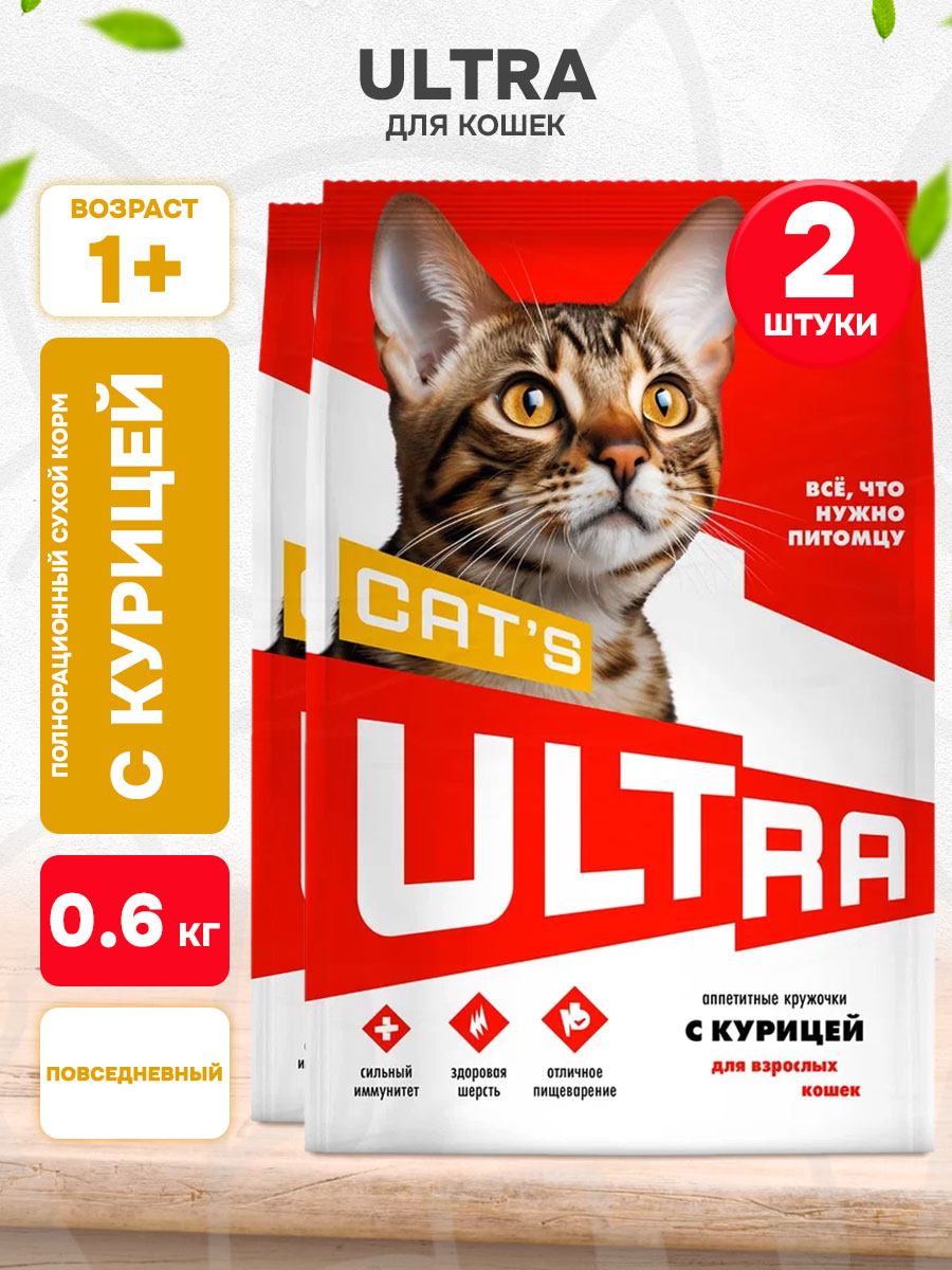 Корм сухой Ultra Cat’s для взрослых кошек, курица, 0,6 кг 2 шт