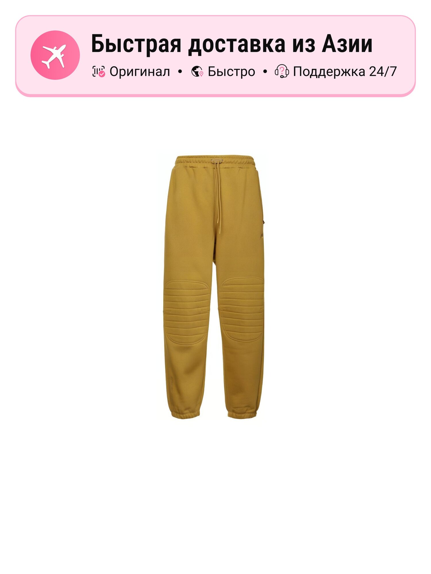 Брюки спортивные NIKE 7640930