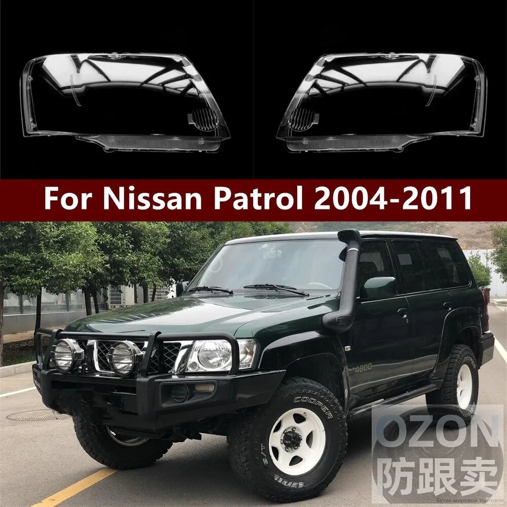 Ремкомплект фары для Nissan Patrol Y61 2004-2011, 2 шт, прозрачные, левый и правый
