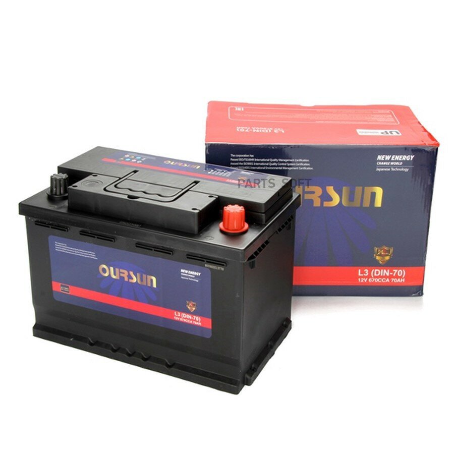 Аккумулятор OURSUN DIN L3 (DIN-70), 70Ah, 670A, 278x174x190, бортик от официального дистрибьютора, OURSUN, артикул L3DIN70