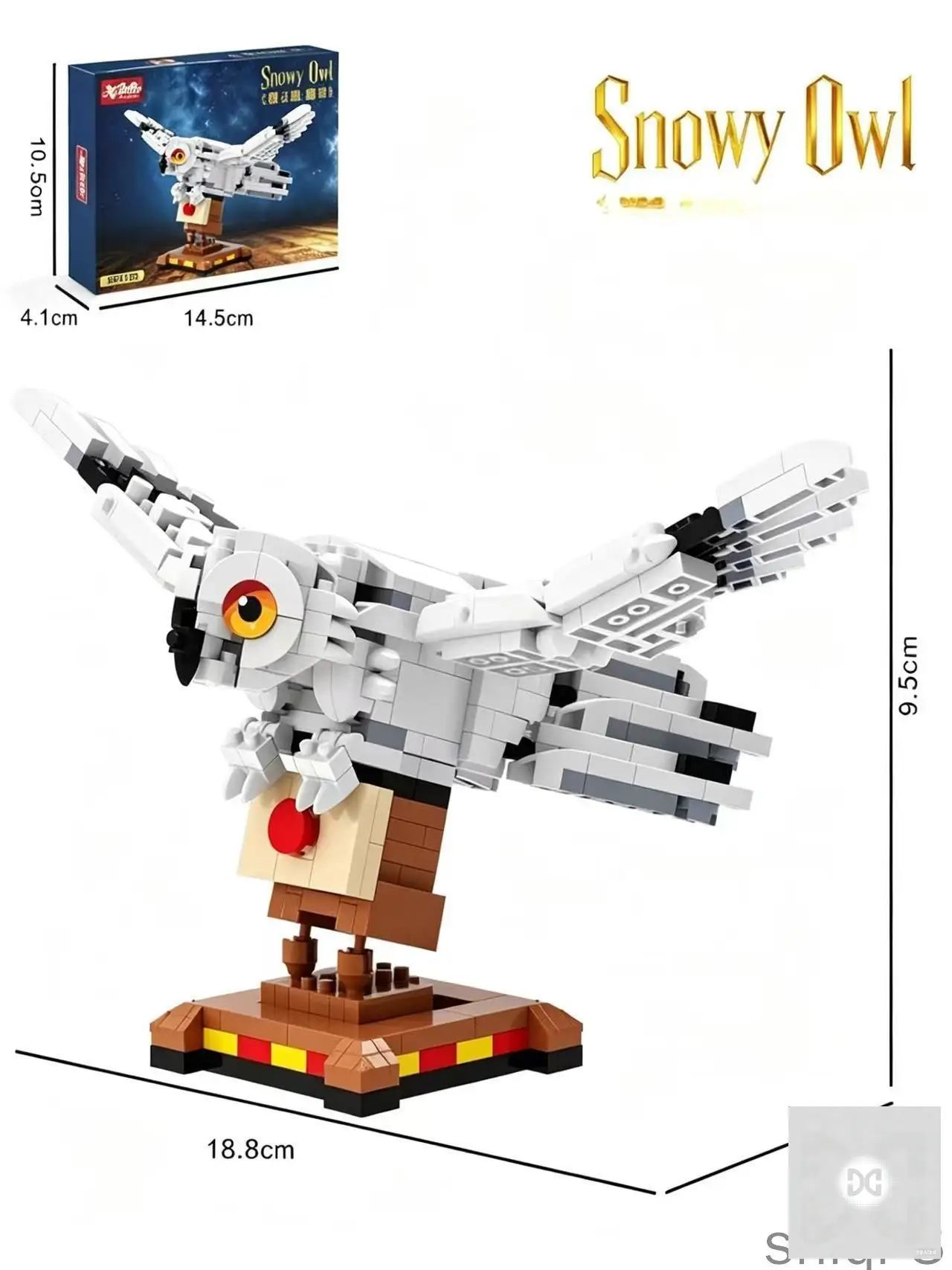 Конструктор Гарри Поттер "Сова Букля"200деталей (совместим с lego harry potter, лего совместимый, подарок для мальчиков и девочек)-