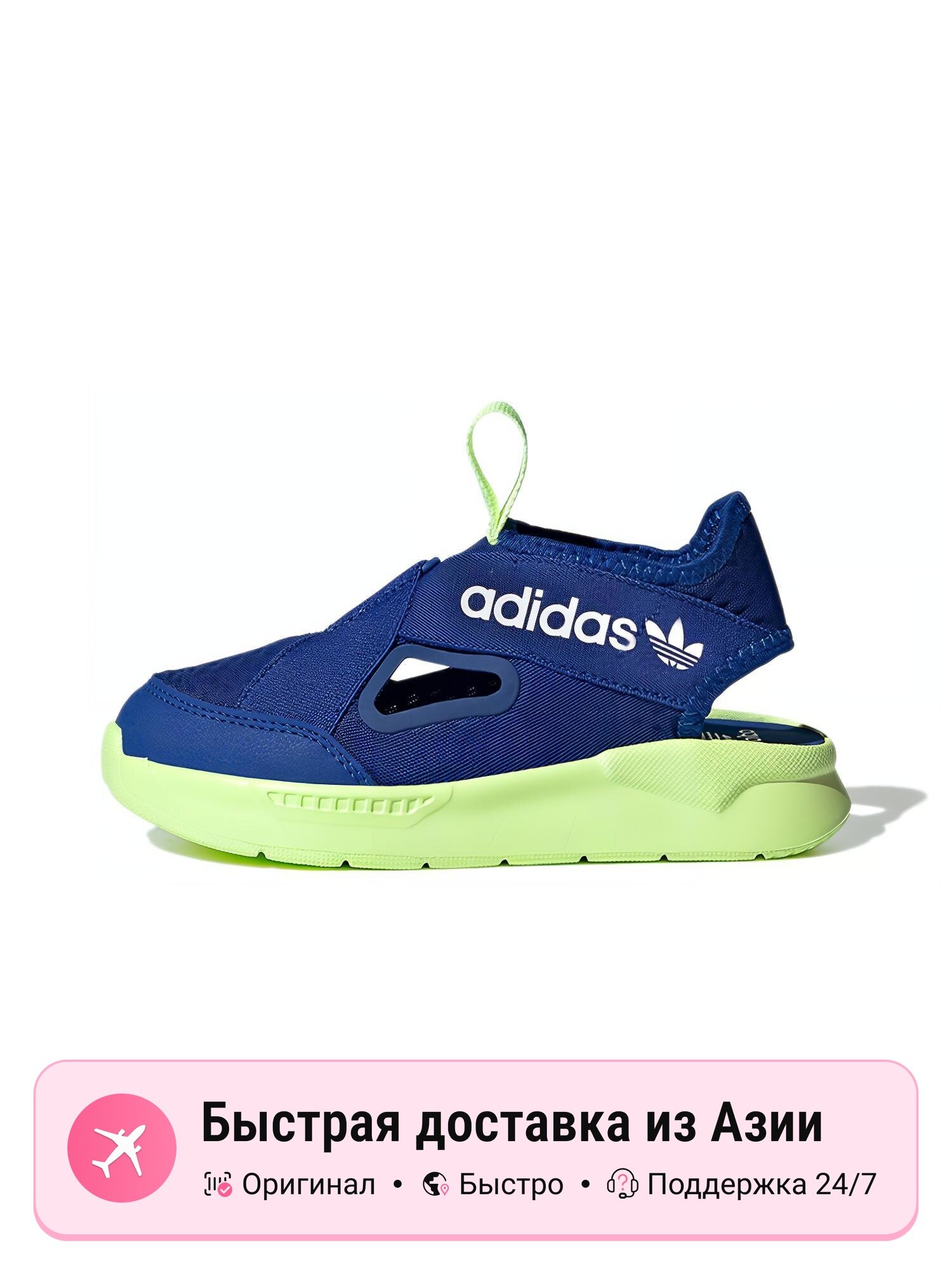 Сандалии adidas Originals 360 Sandals C
