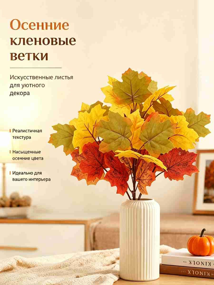 Искусственные цветы Анемона 1 шт салатовый
