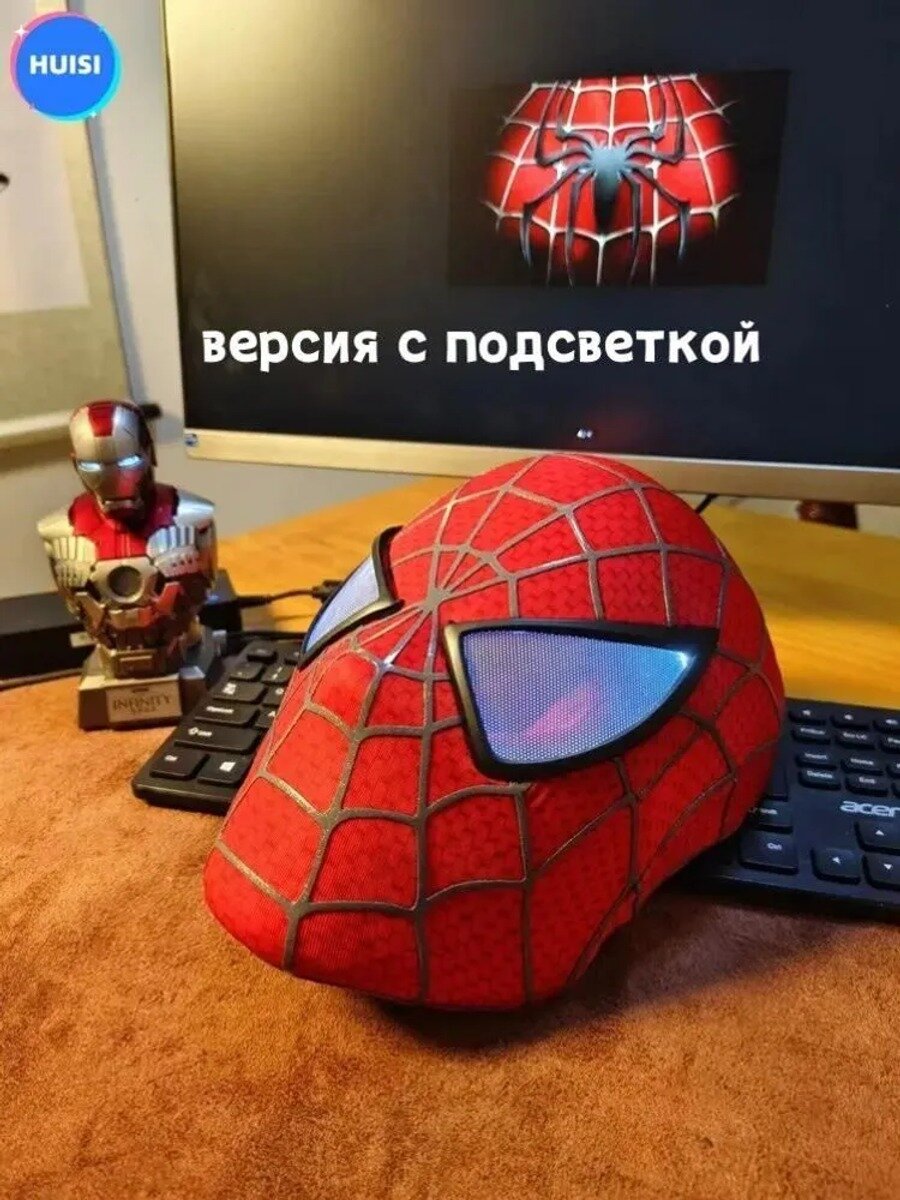 Новая маска Человека-Паука первого поколения Тоби Магуайра с подсветкой, ASA пластик
