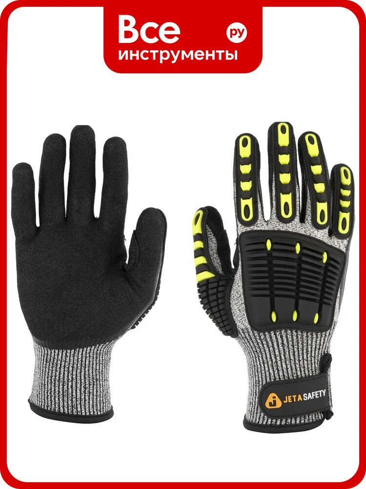 Перчатки защитные от ударов и порезов Jeta Safety (5 класс) с нитриловым покрытием, р.10/XL JCN501-XL