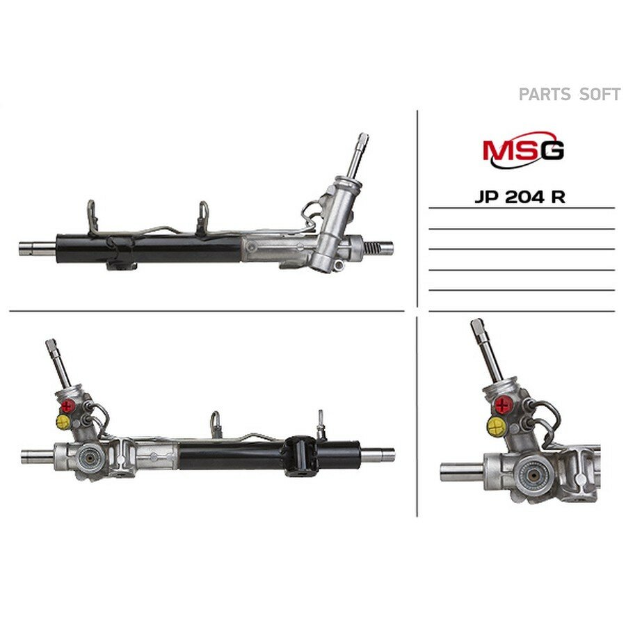 Рулевая рейка c ГУР восстановленная JEEP Patriot 2008-2012, JEEP Compass 2006-, Dodge Caliber 2006- от официального дистрибьютора, MSG, артикул JP204R
