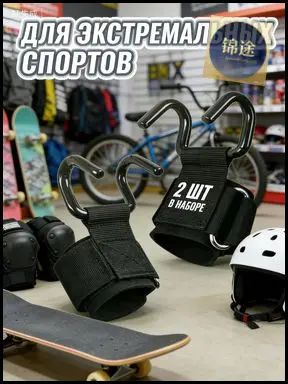 Турник, максимальный вес пользователя: 150 кг