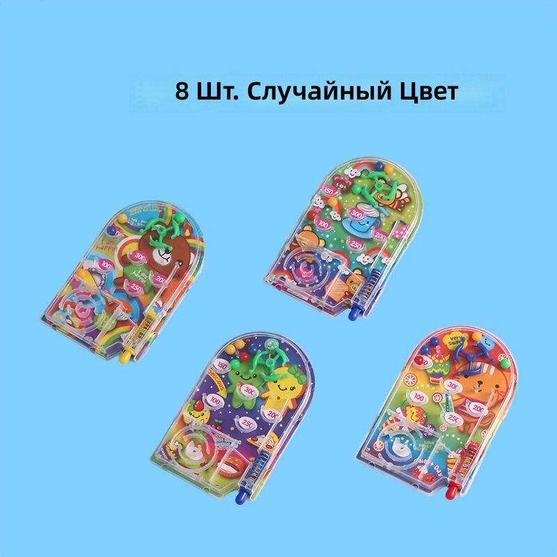 Ручная игра-лабиринт с катапультой, 8 шт, случайный цвет