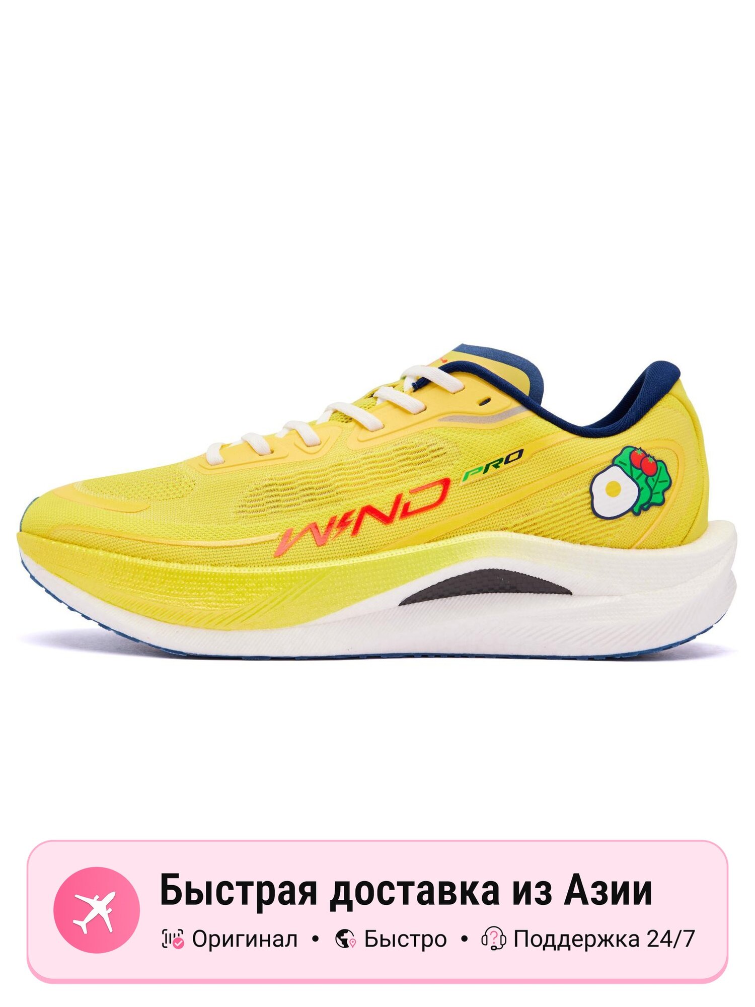 Кроссовки Qiaodan Strong Wind 2.0 PRO