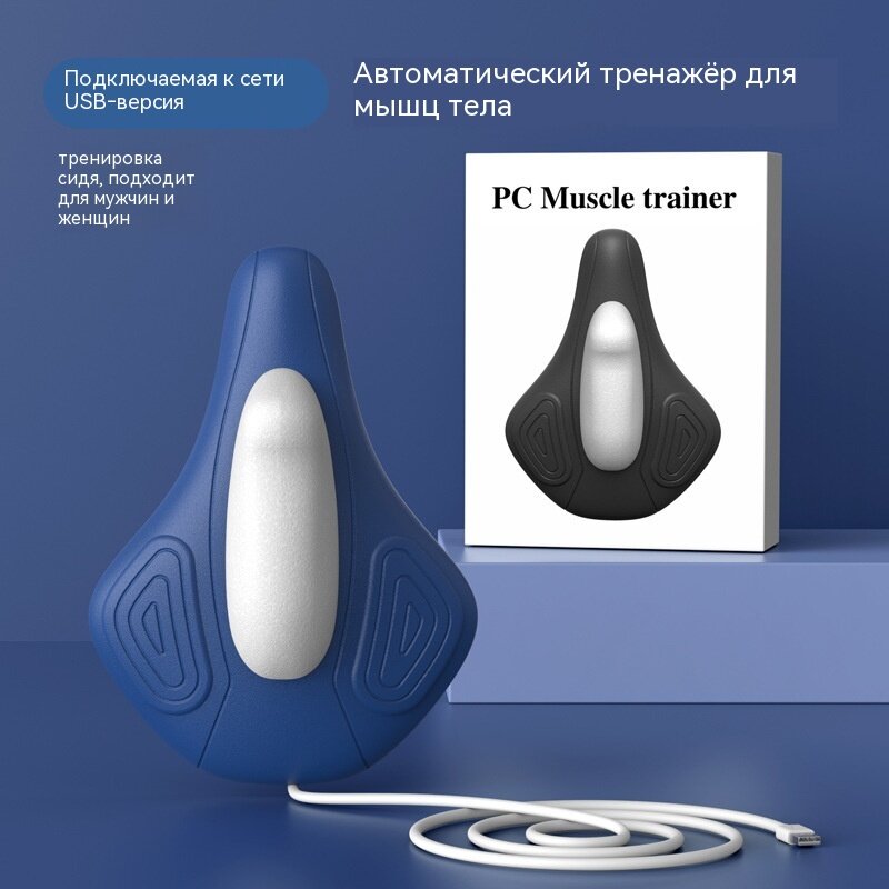 Электронный тренажёр для мышц тазового дна сине-белого цвета с проводным подключением к сети для базовой стимуляции в комплекте