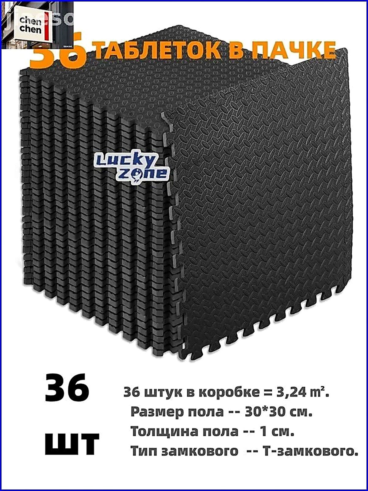 Плитка ПВХ, Клеевой, Без обработки, Искусственный латекс, Для балкона, Для спальни, Для детской