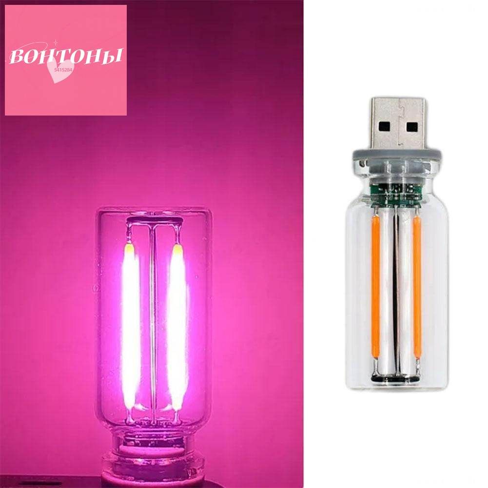 Лампочка фонарик ночник USB портативная мини в комплекте