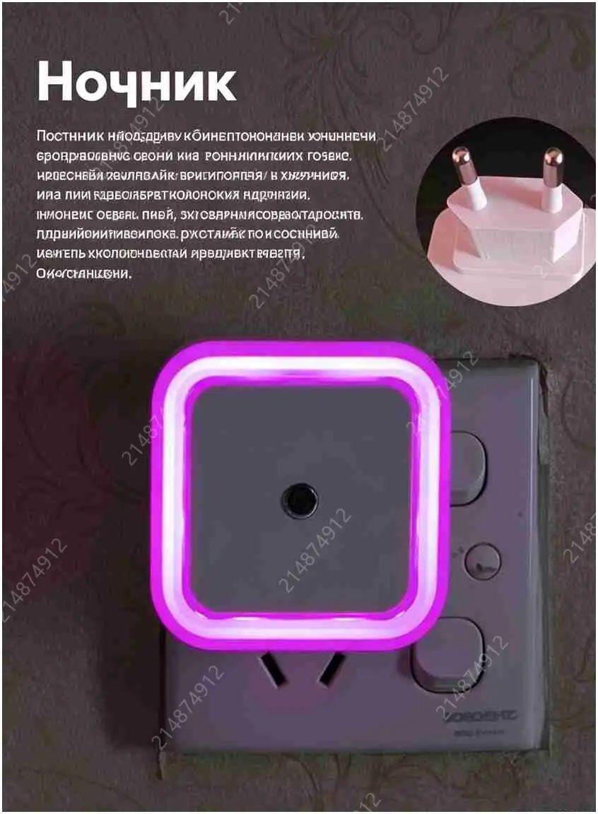 Квадратный беспроводной ночник, светодиодный светильник премиум с датчиком освещенности, эксклюзив