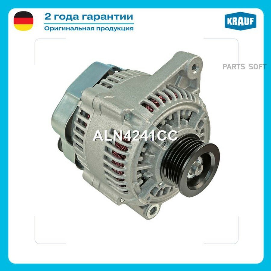 Генератор от официального дистрибьютора, KRAUF, артикул ALN4241CC
