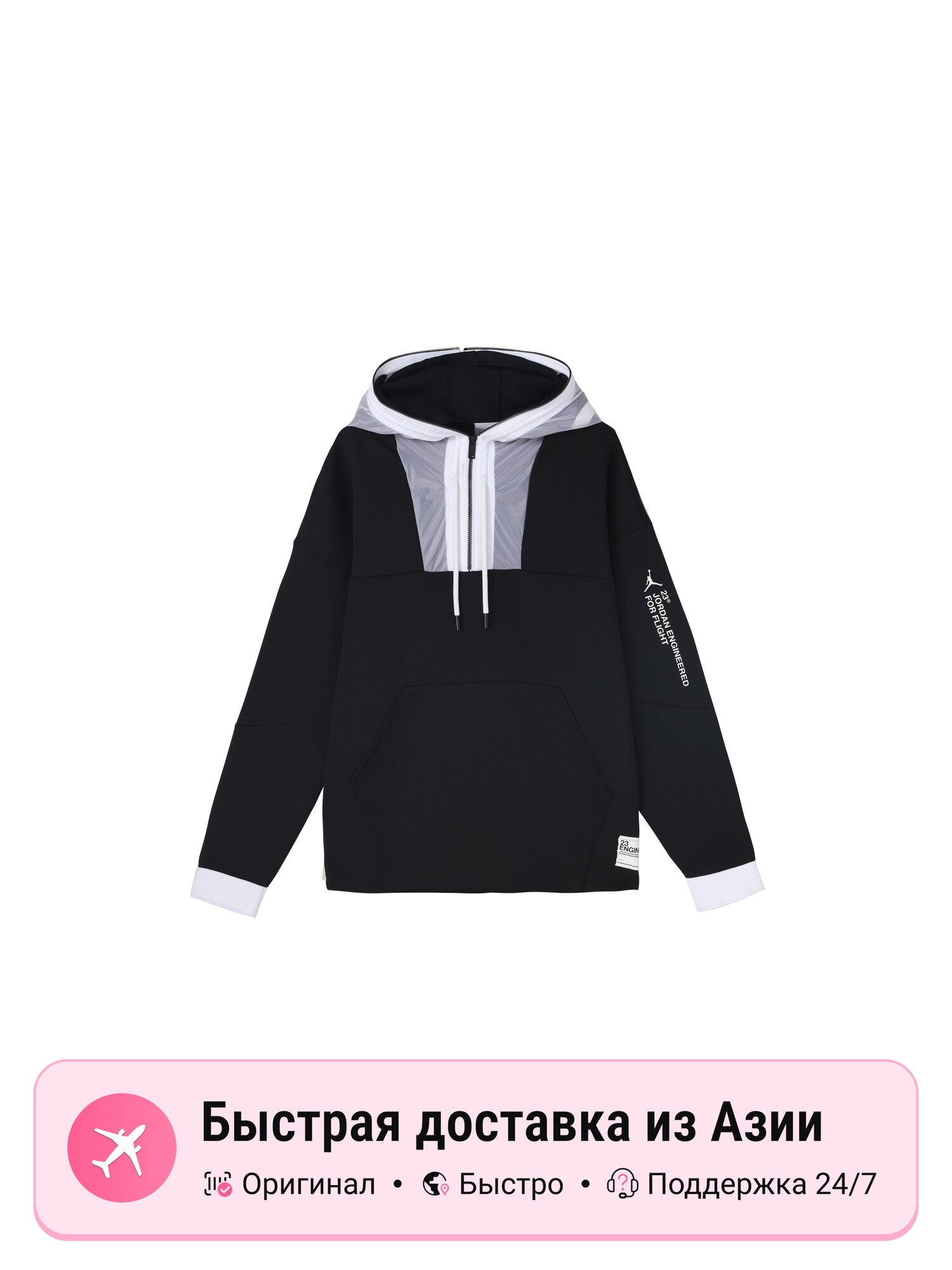 Толстовка Jordan Moderate Cardigan, 1 шт.