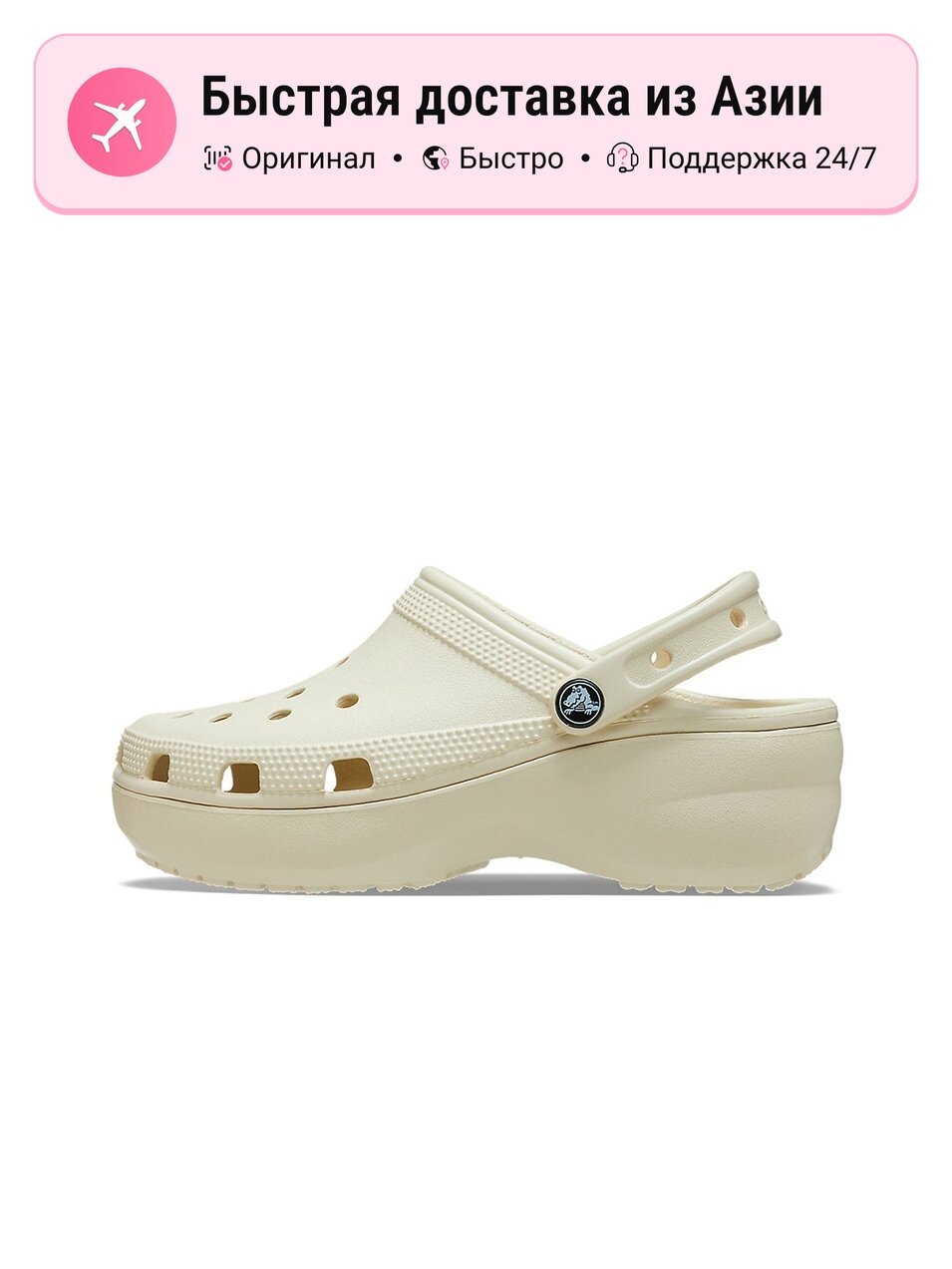 Биркенштоки Crocs Classic