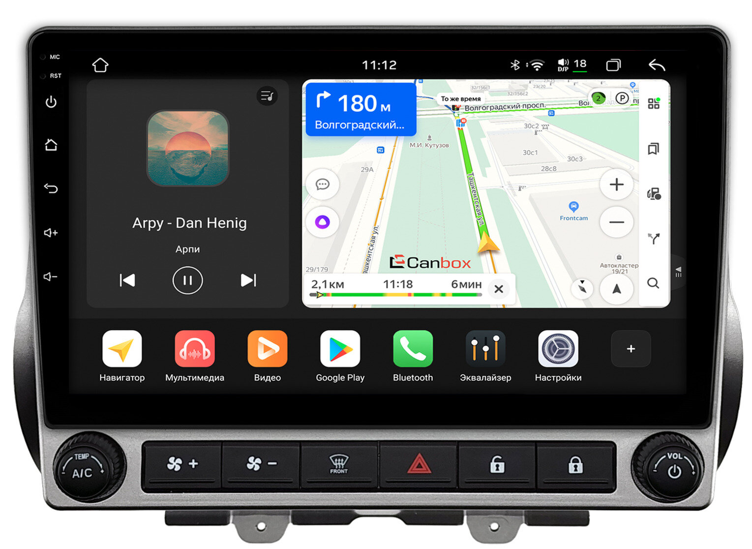 Штатная магнитола Chevrolet Camaro 5 2009-2015 (серебрянная) Canbox H-Line 4792-9-0344 Android 14 (4G-SIM, 4/64, DSP, QLed)