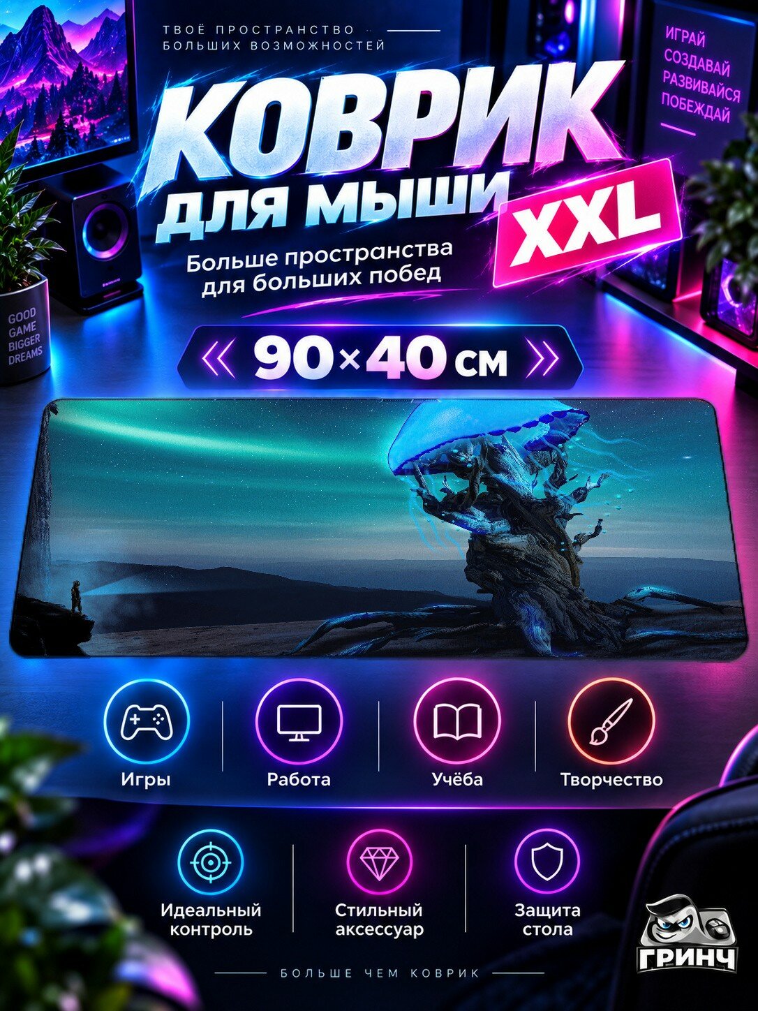 Игровой коврик для мыши жаккард 90х40 см Итачи Учиха Stormy