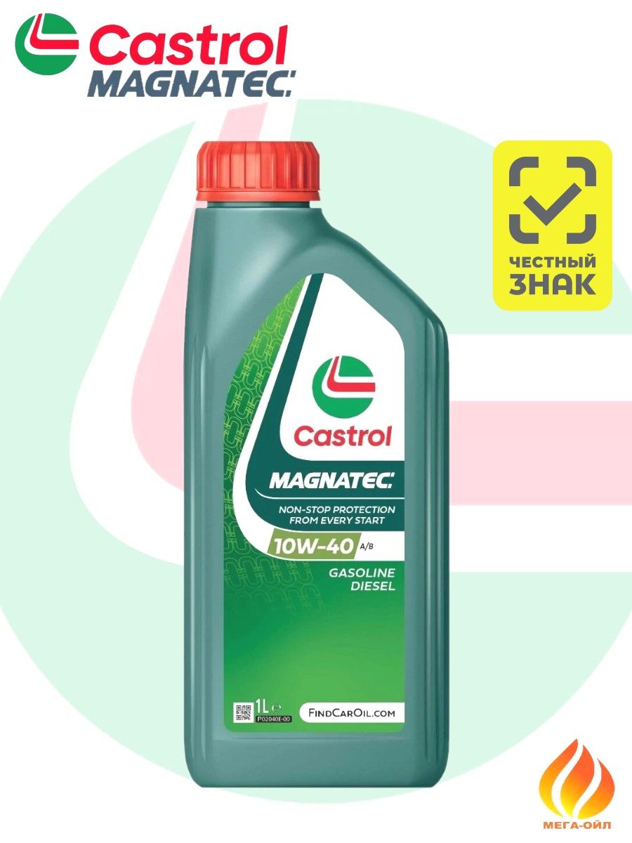 Castrol MAGNATEC A/B 10W-40 Масло моторное, Полусинтетическое, 1 л