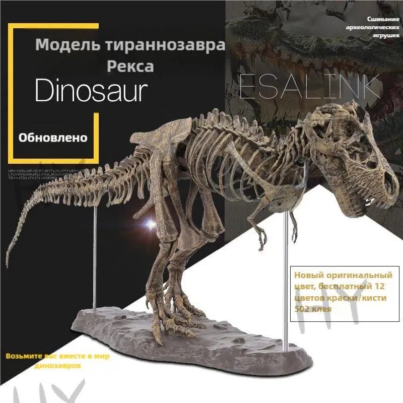 Конструктор пластиковый