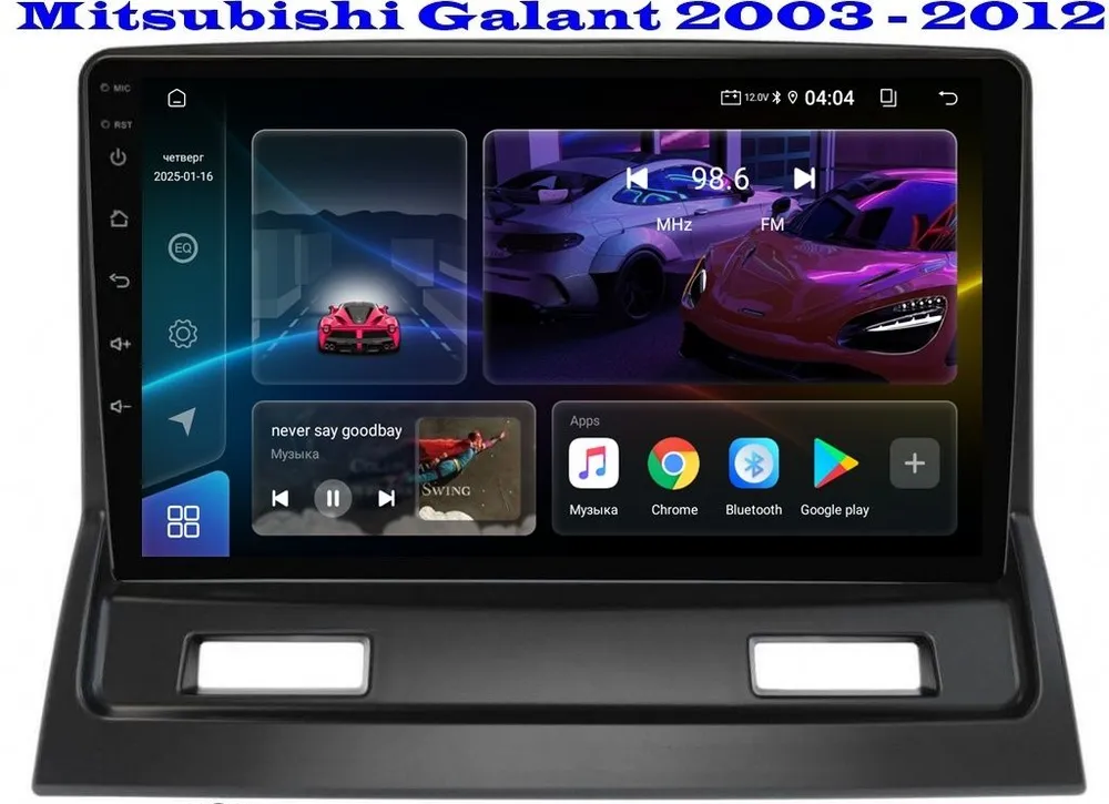 Магнитола Mitsubishi Galant 2003 - 2012 (регистрато+ камера з/х) (8 ядер, 4/64 GB, DSP, CARPLAY/AA) Магнитола Митсубиши Галант