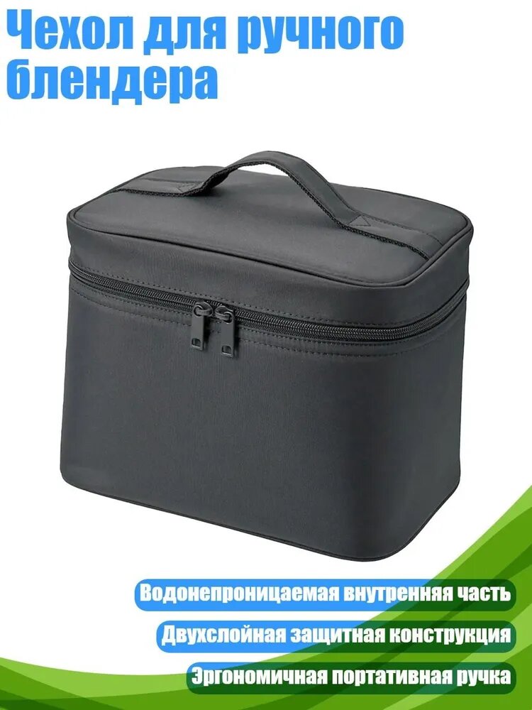 Коробка для хранения длина 7 см, ширина 7 см, высота 7 см 1 шт, полиэфир, темно-серый