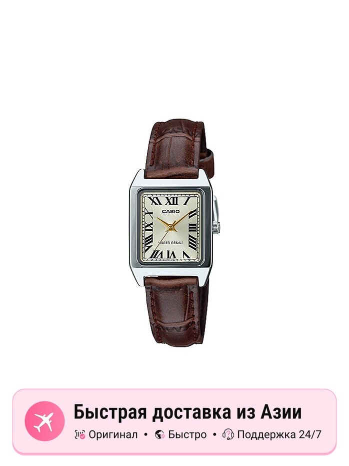 Наручные часы CASIO American Classic