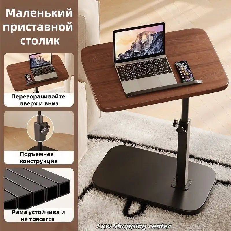Приставной столик, 27х37х75 см