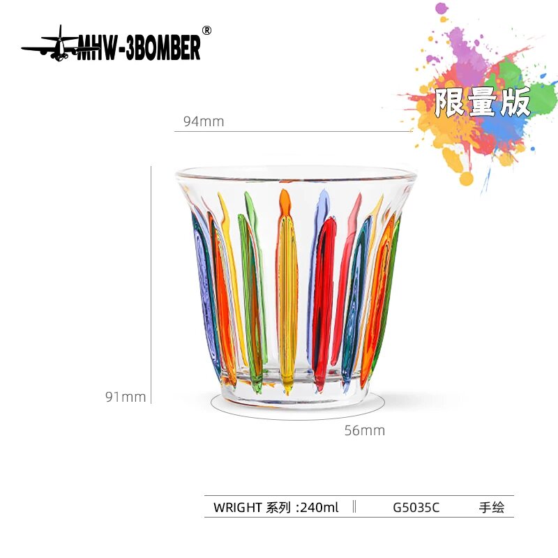 Кофейная чашка MHW-3BOMBER, 240ml, ручная роспись