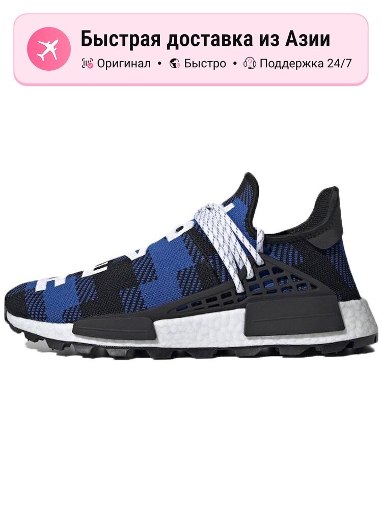 Кроссовки Nmd Hu Pharrell X Bbc