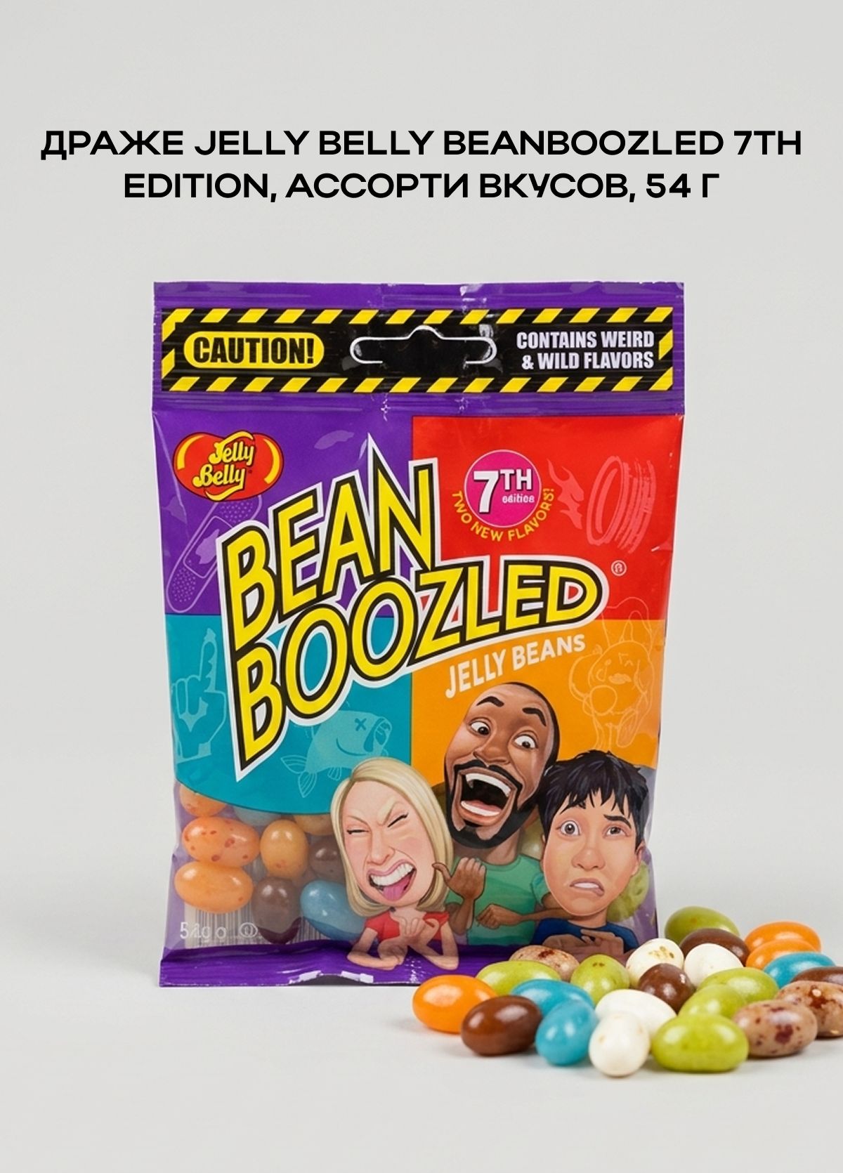 Драже Jelly Belly BeanBoozled 7th Edition, ассорти вкусов, 54 г