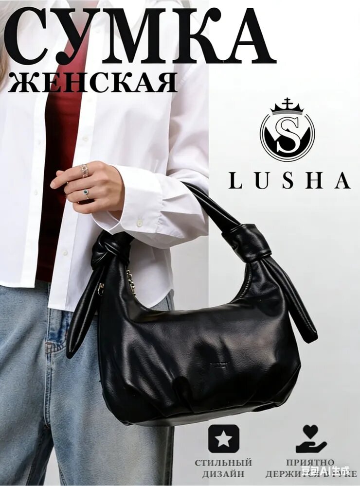 Чехол слинг