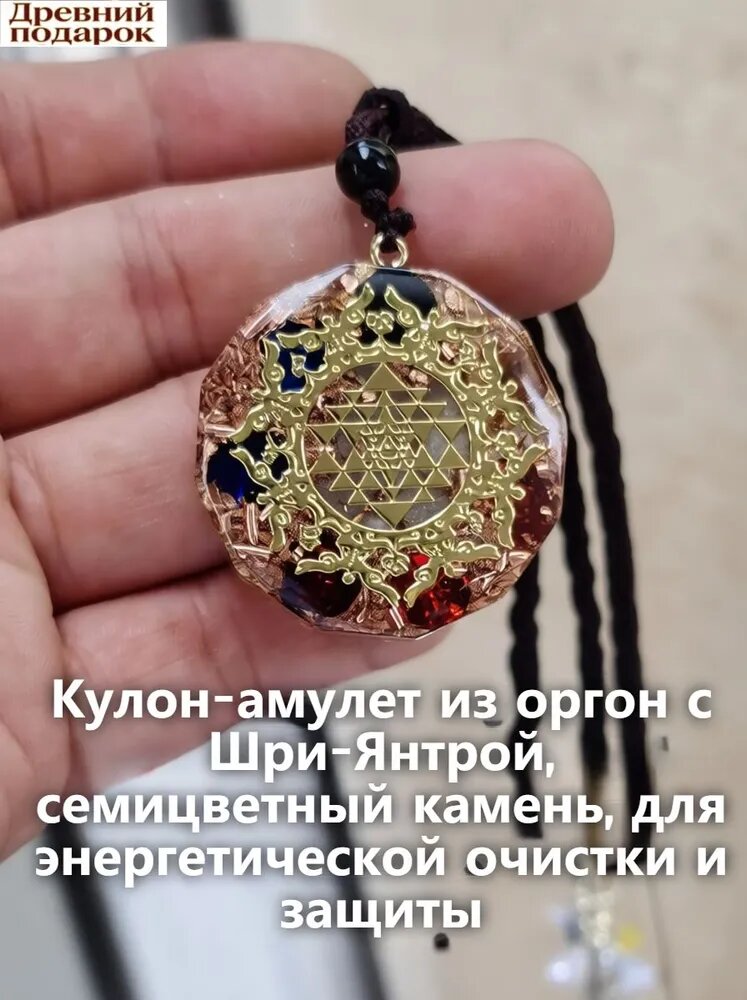 Подвеска