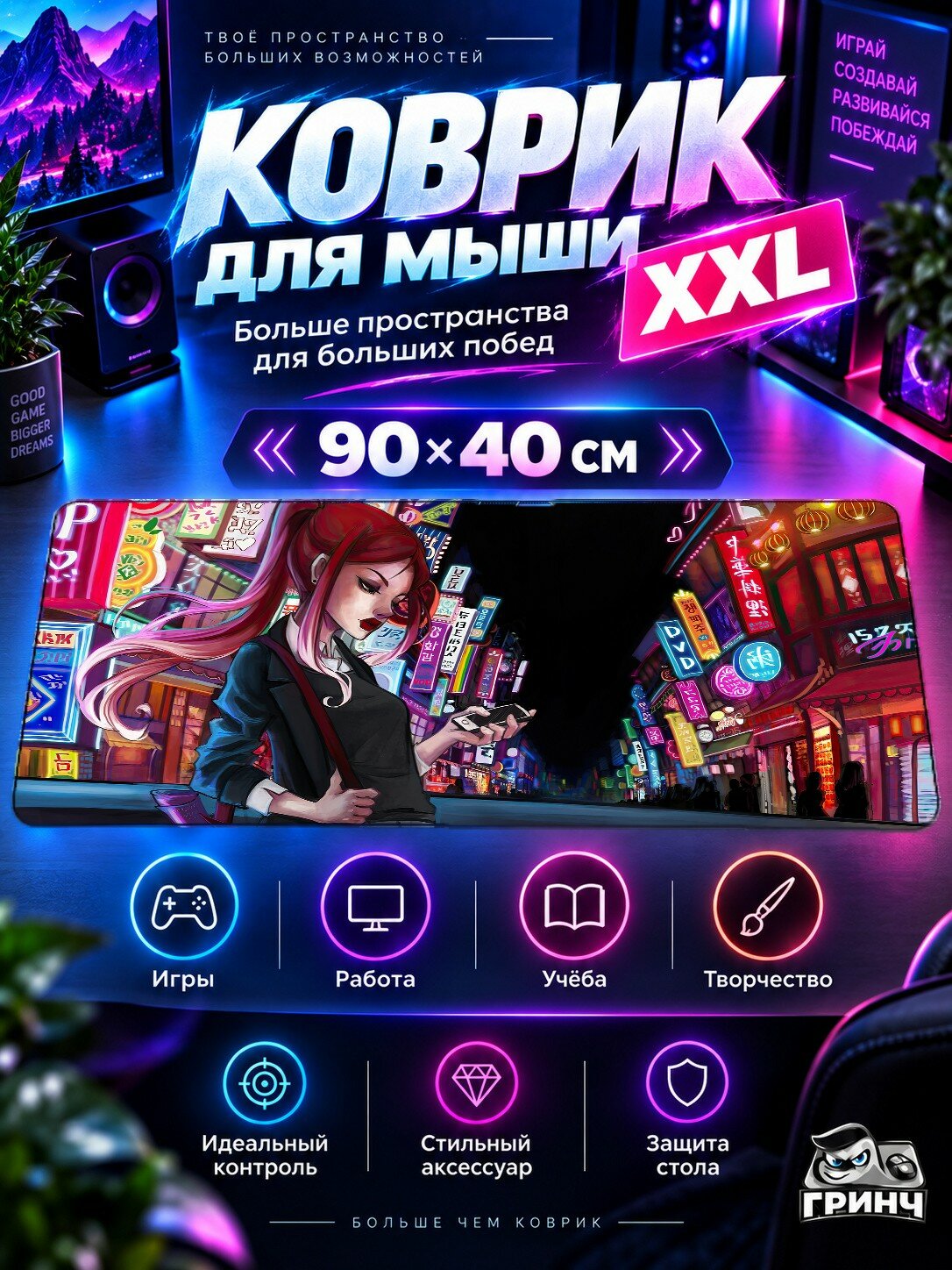 Игровой коврик для мыши жаккард 90х40 см Fast Autocamp Фаст Аутокамп