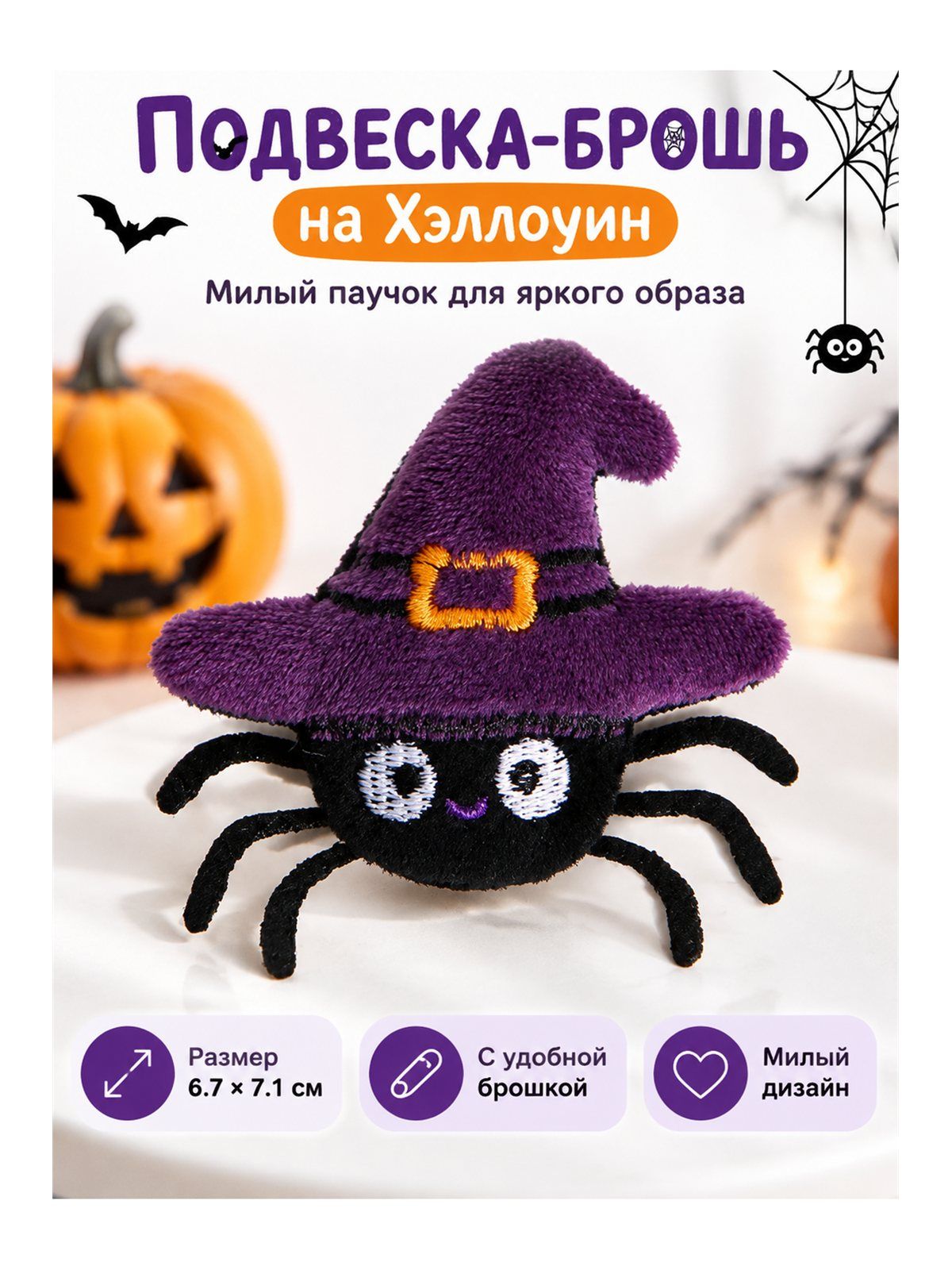 Значок