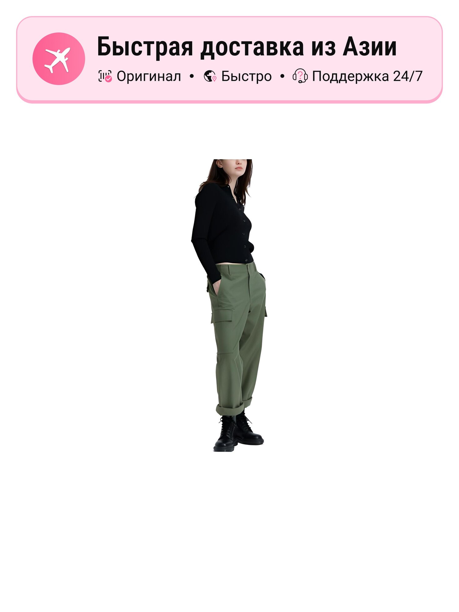 Брюки карго Uniqlo Cargo