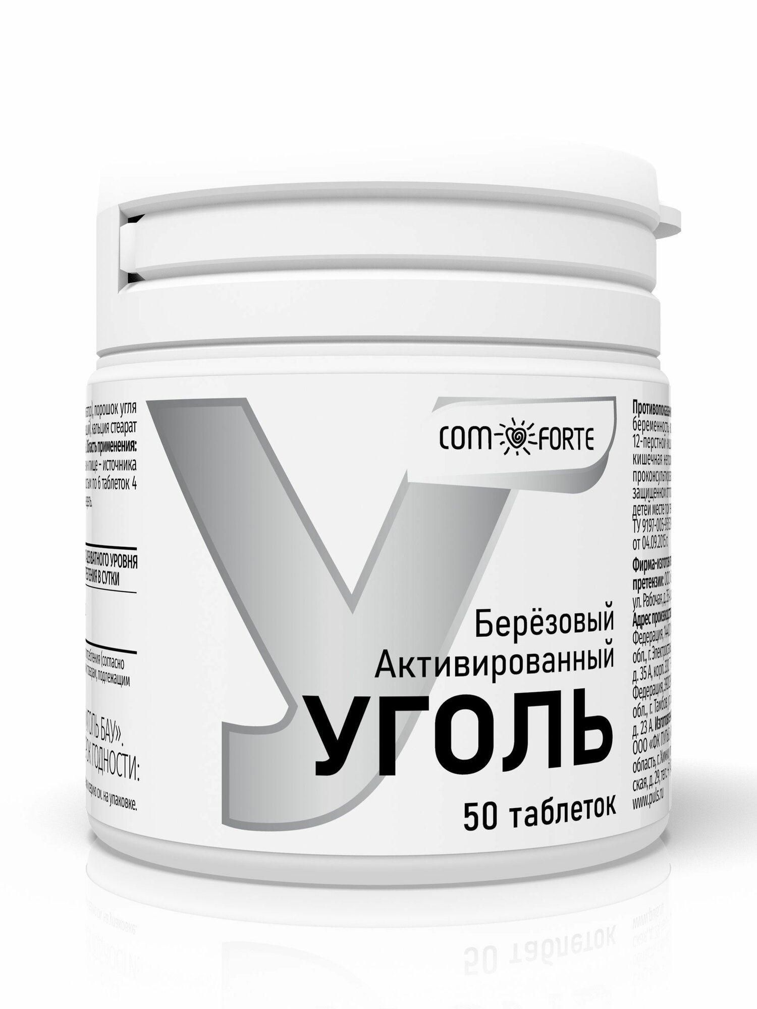 Уголь БАУ ComForte, таблетки 250 мг, 50 шт.