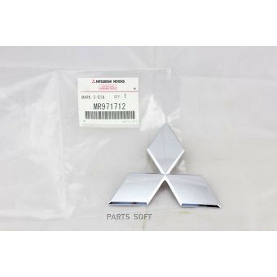 Эмблема три ромба от официального дистрибьютора, MITSUBISHI, артикул MR971712