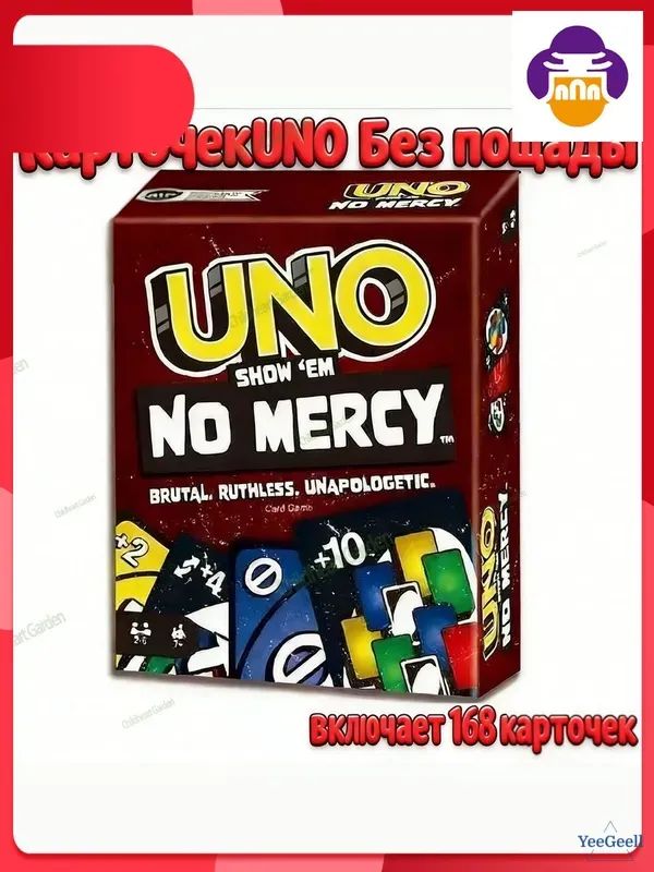 Карточная настольная игра UNO Show em No Mercy