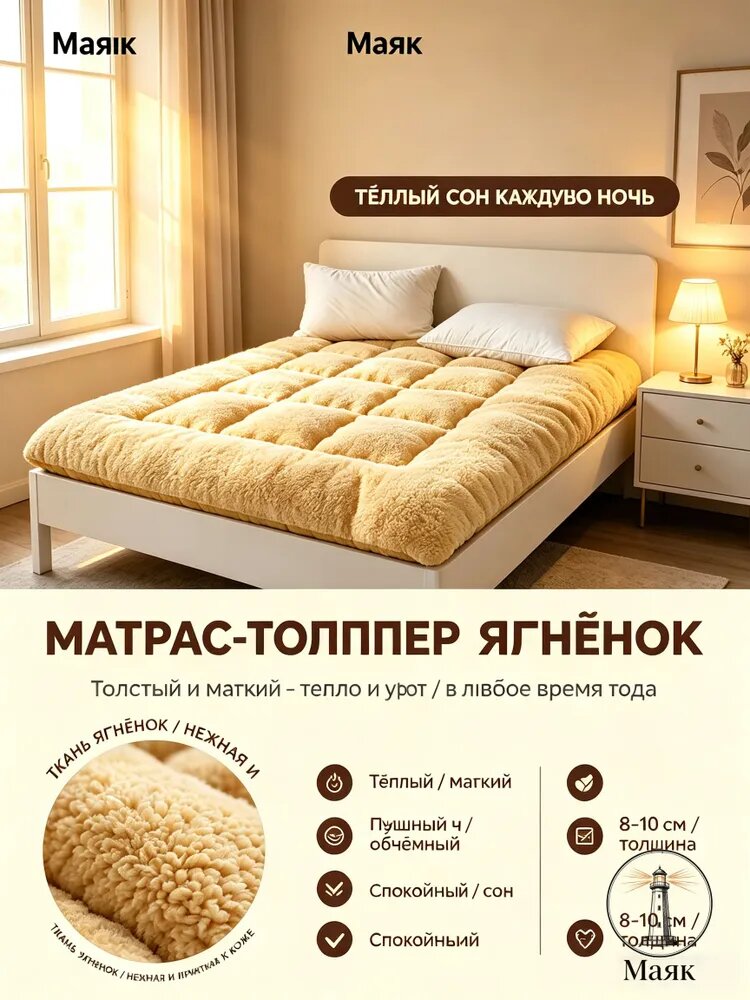 Плюшевый матрас, одеяло для дома и спальни, мягкое, для сна и отдыха, мягкое одеяло для уюта