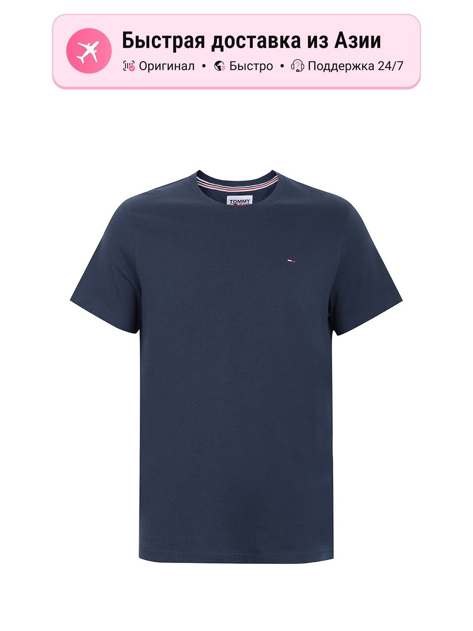 Футболка 10183326