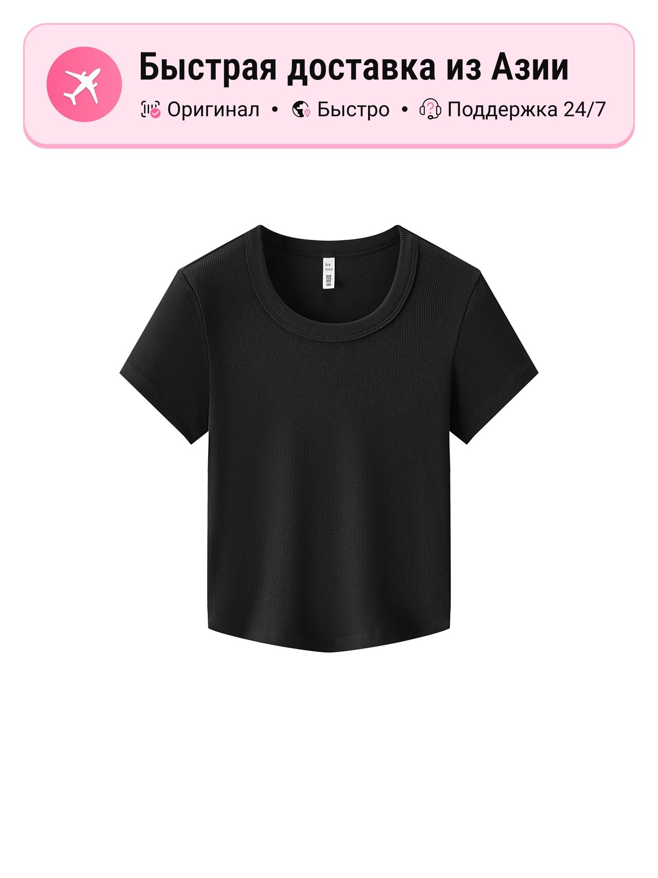 Футболка SEMIR Active