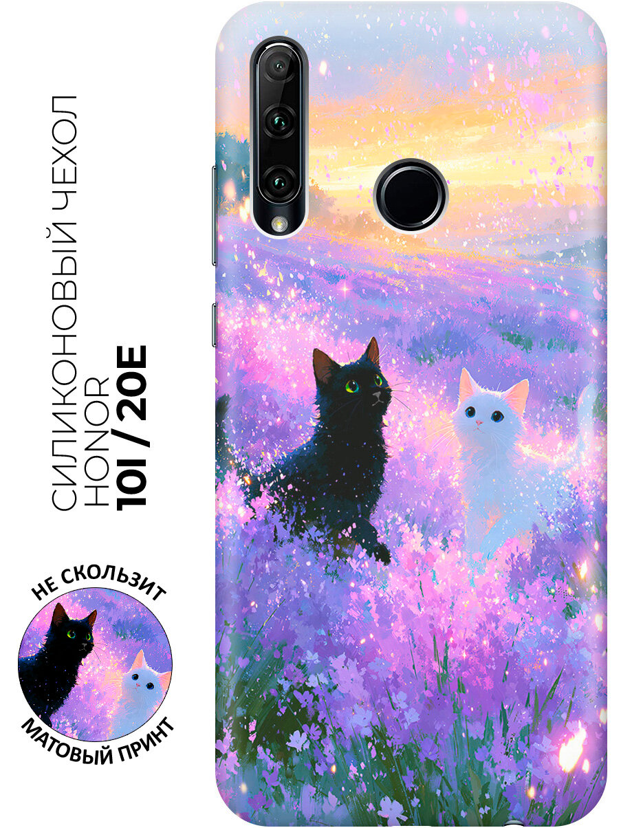 Силиконовый чехол на Honor 10i / 20e с принтом "Коты в фиолетовом закате"