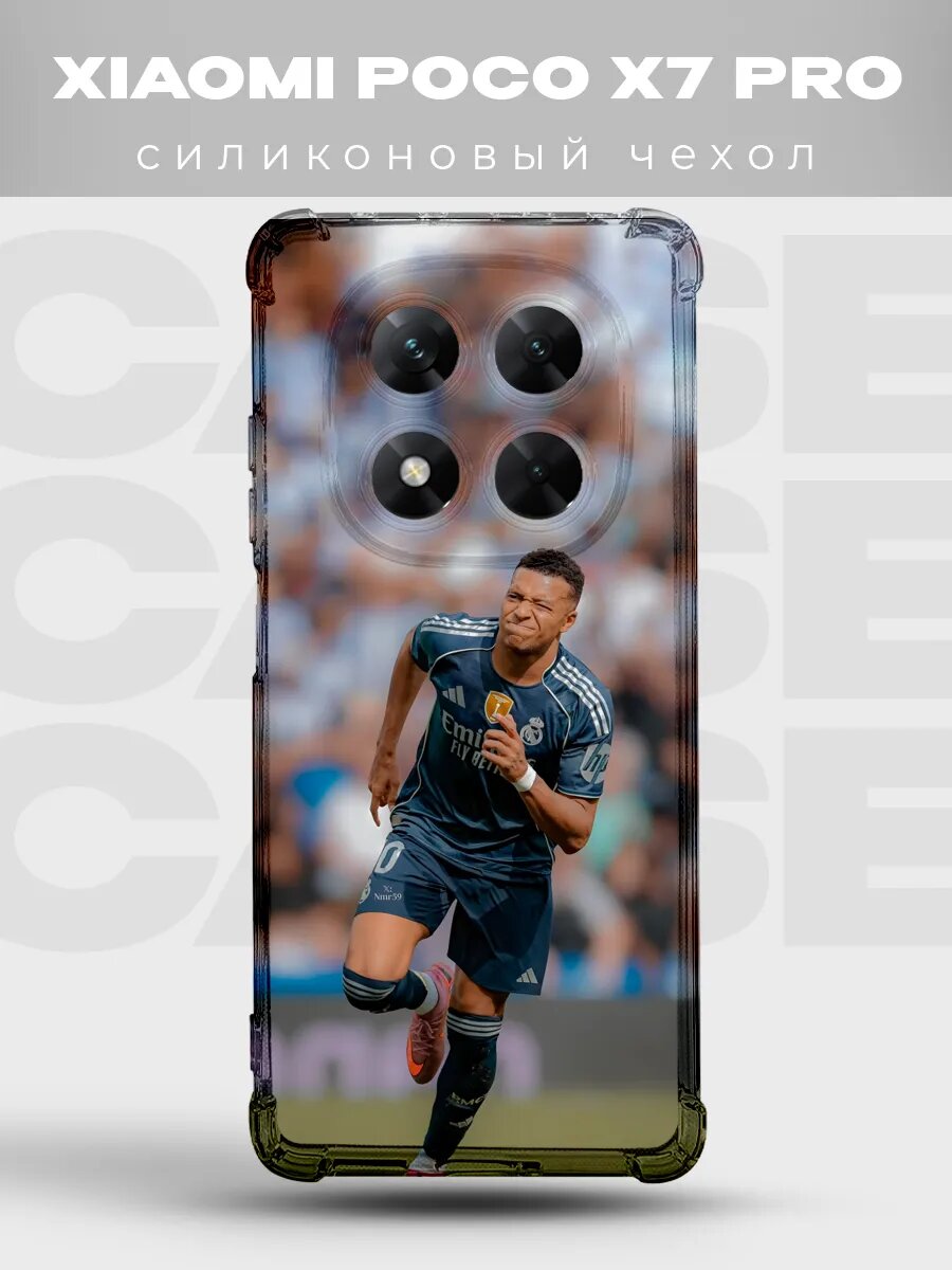 Чехол на Xiaomi Poco X7 5G Мбаппе Реал Мадрид синяя
