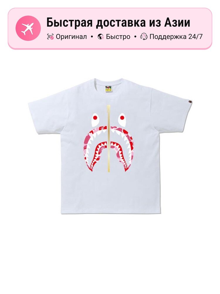 Футболка A BATHING APE Zip Shark