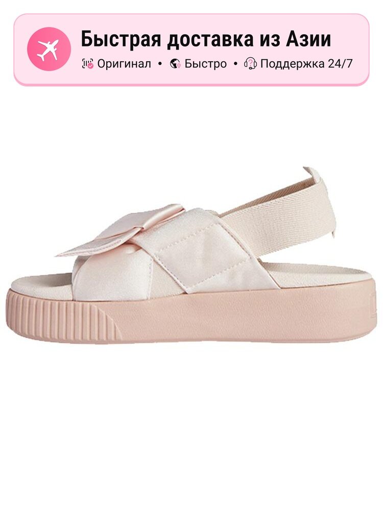 Сандалии PUMA лето