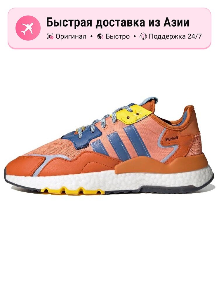 Кроссовки adidas Originals NITE JOGGER