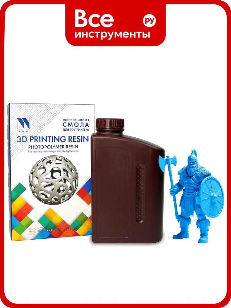 Смола фотополимерная для 3D-печати NV Print Standard Resin Clear Blue синий полупрозрачный, 1 кг NV-3D-STD-RESIN-CLR-BLUE