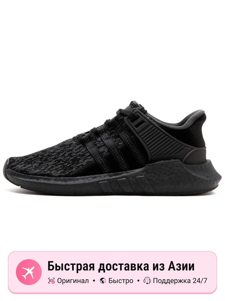 Кроссовки adidas Originals EQT Support 93/17