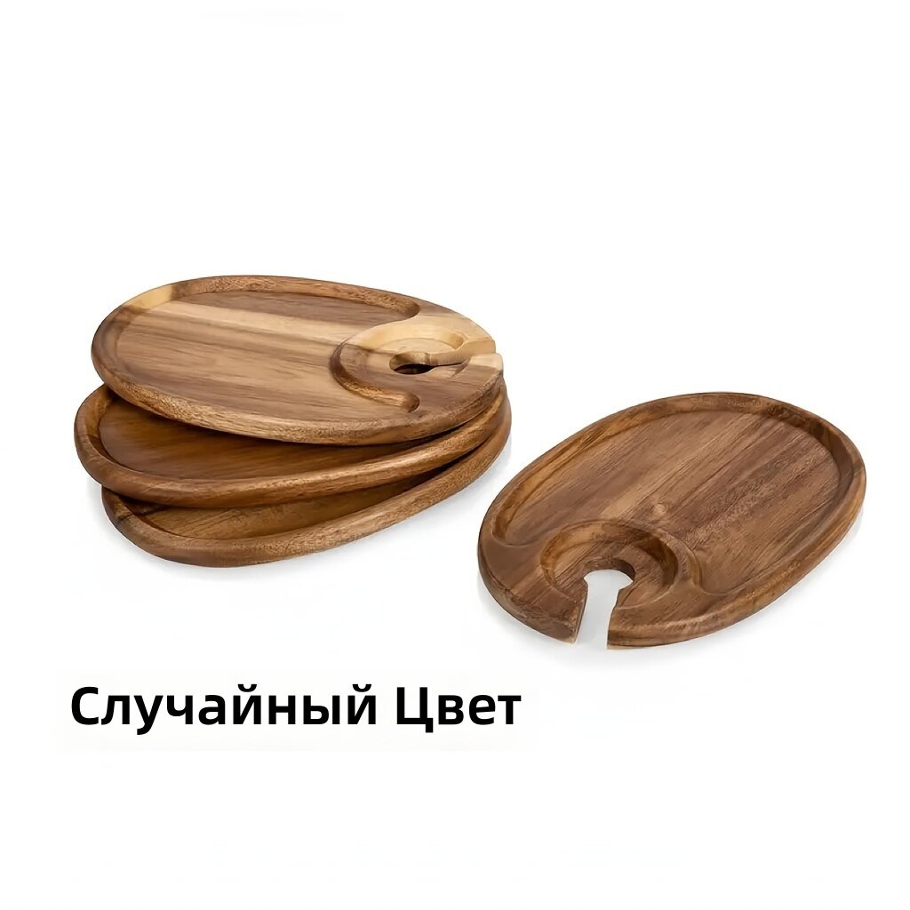 Деревянный поднос для подачи закусок со встроенным держателем для бокалов, темно-коричневый